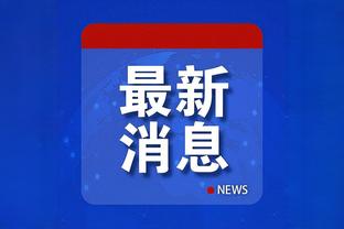 河南队球员黄紫昌社媒发文庆祝胜利：拿下保级关键战，团队的胜利